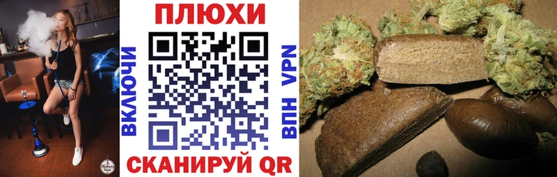 Купить наркотик аптеки Демидов APVP  Конопля  Псилоцибиновые грибы  COCAIN  АМФ 
