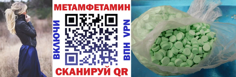 АМФЕТАМИН VHQ  Демидов 