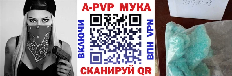 ссылка на мегу ССЫЛКА Демидов Alpha-PVP СК КРИС