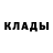 Героин белый Martin Levushkan