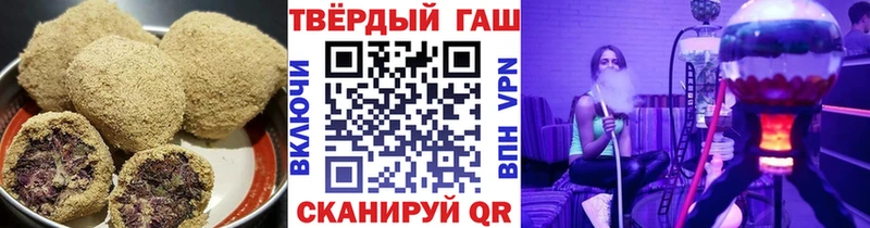 Еда ТГК марихуана Демидов