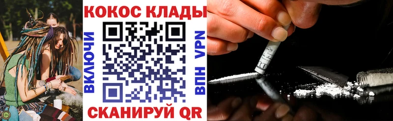 COCAIN Columbia  продажа наркотиков  Демидов 