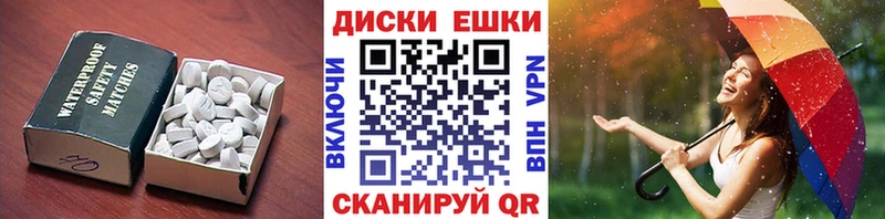 Экстази Дубай  Демидов 