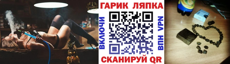 ГАШИШ hashish Демидов