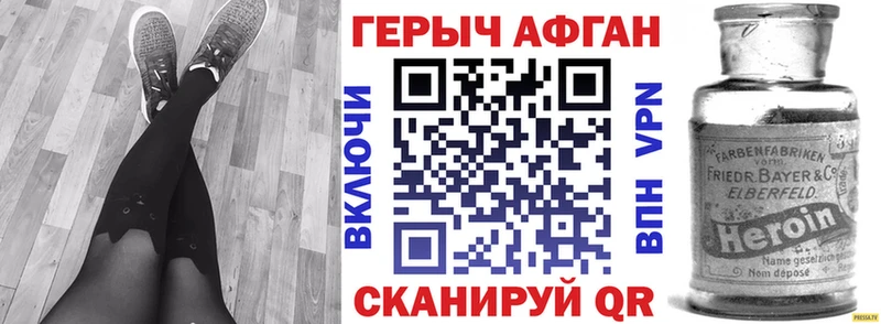 блэк спрут как зайти  Демидов  Героин герыч 