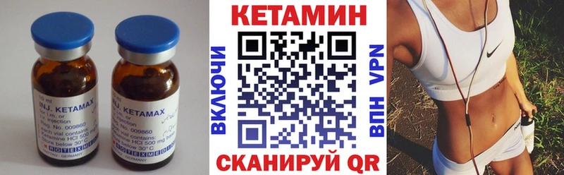 закладки  Демидов  КЕТАМИН ketamine 