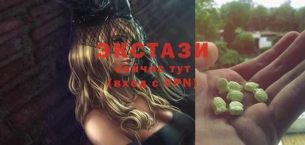 бутик Горнозаводск