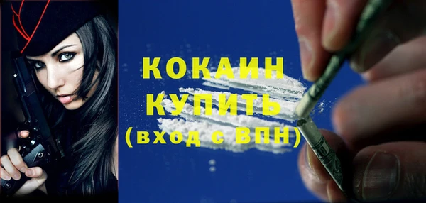 кокаин колумбия Ельня