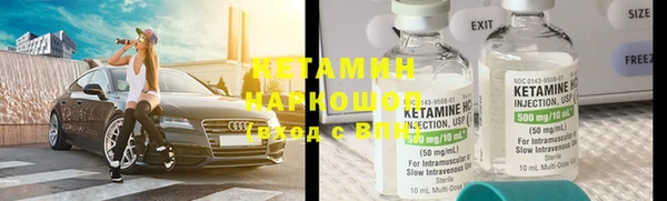 бутик Горнозаводск