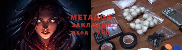 молекула духа Верхний Тагил