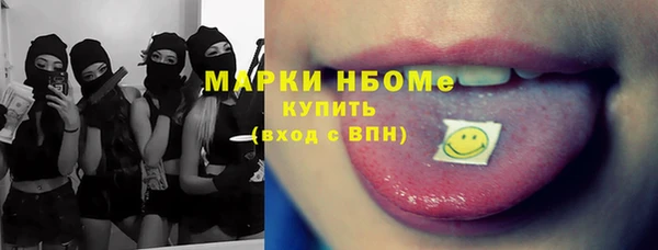 молекула духа Верхний Тагил