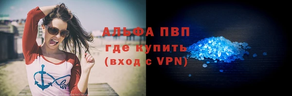 бошки Вяземский
