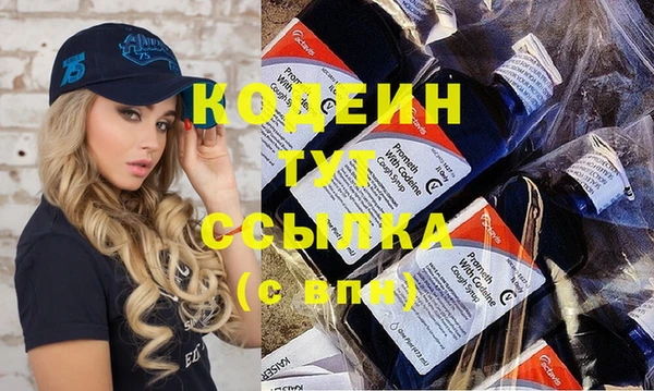 бошки Вяземский