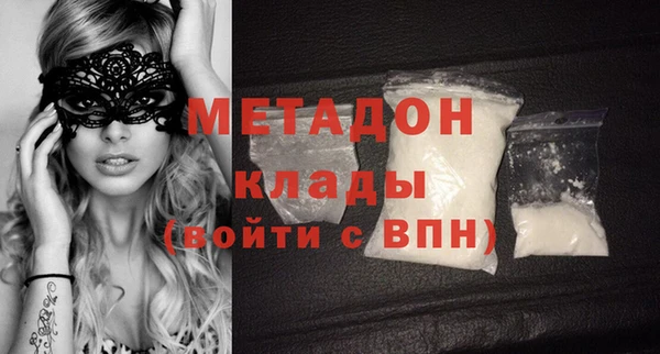 COCAINE Горняк