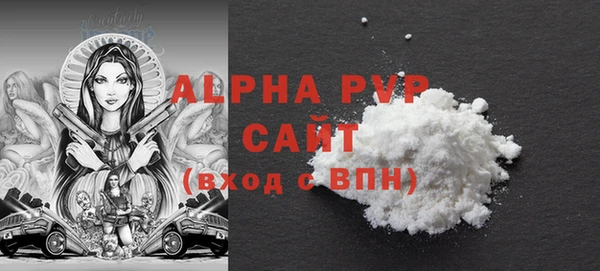 бошки Вяземский