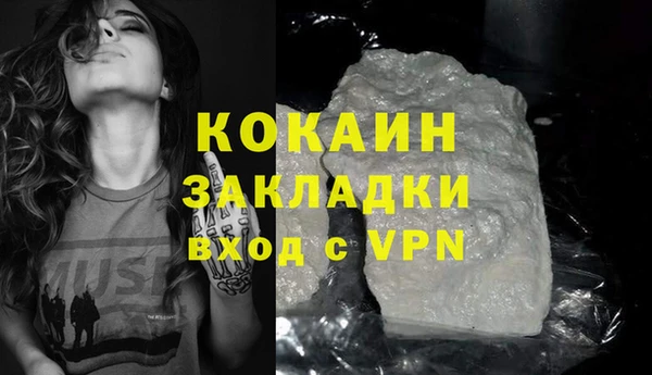 бошки Вяземский
