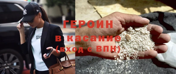 бошки Вяземский