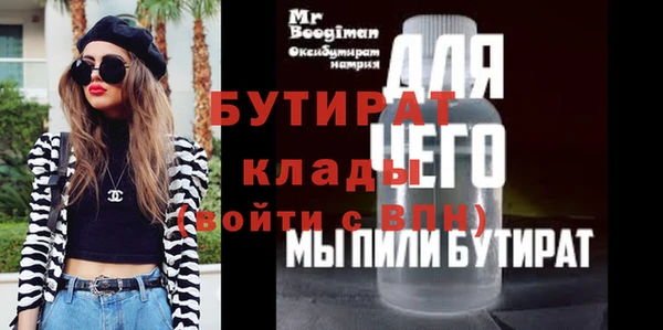 дистиллят марихуана Вязники