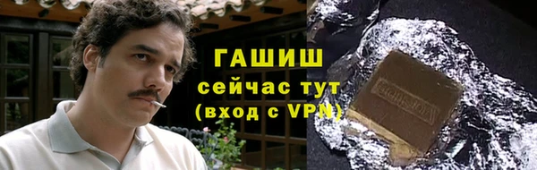 бошки Вяземский