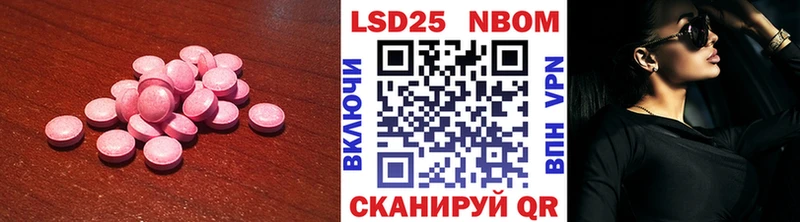 ЛСД экстази кислота  Демидов 