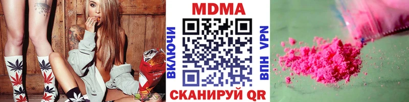MDMA Molly  как найти закладки  Демидов 