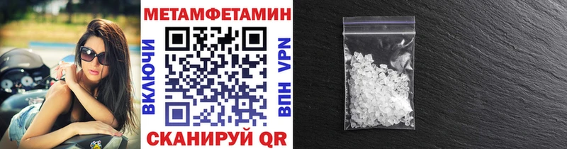Метамфетамин витя Демидов
