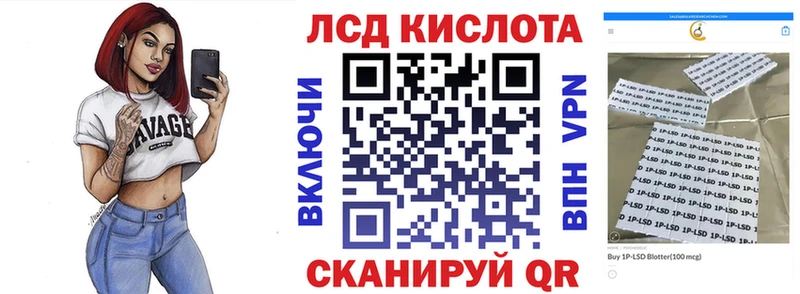 Наркотические марки 1,8мг  Демидов 