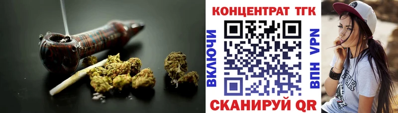 ТГК жижа  закладка  Демидов 