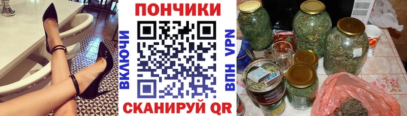 МАРИХУАНА планчик Демидов